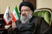 زمان انتخاب رئیس مجلس خبرگان اعلام شد