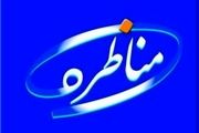ادعای آلودگی هوای تهران به دلیل آلایندگی بنزین پتروشیمی‌ها تائید نشد