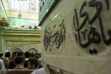 امام رضا