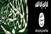 افشاگری درباره ارتباط سفیر سعودی با داعش