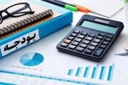 تبصره‌های مربوط به اشتغال در قانون بودجه اجرایی نمی شود؟