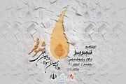 10 سال است مرتکب جرم می‌شوم
