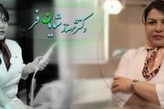 کاربردهای لیزر در خدمات زیبایی و درمانی زنان


