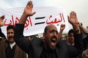 حمایت‌های مخفی آمریکا از سرکردگان «بعث»