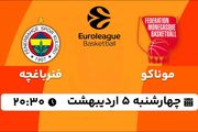 پخش زنده بسکتبال موناکو - فنرباغچه ۵ اردیبهشت ۱۴۰۳