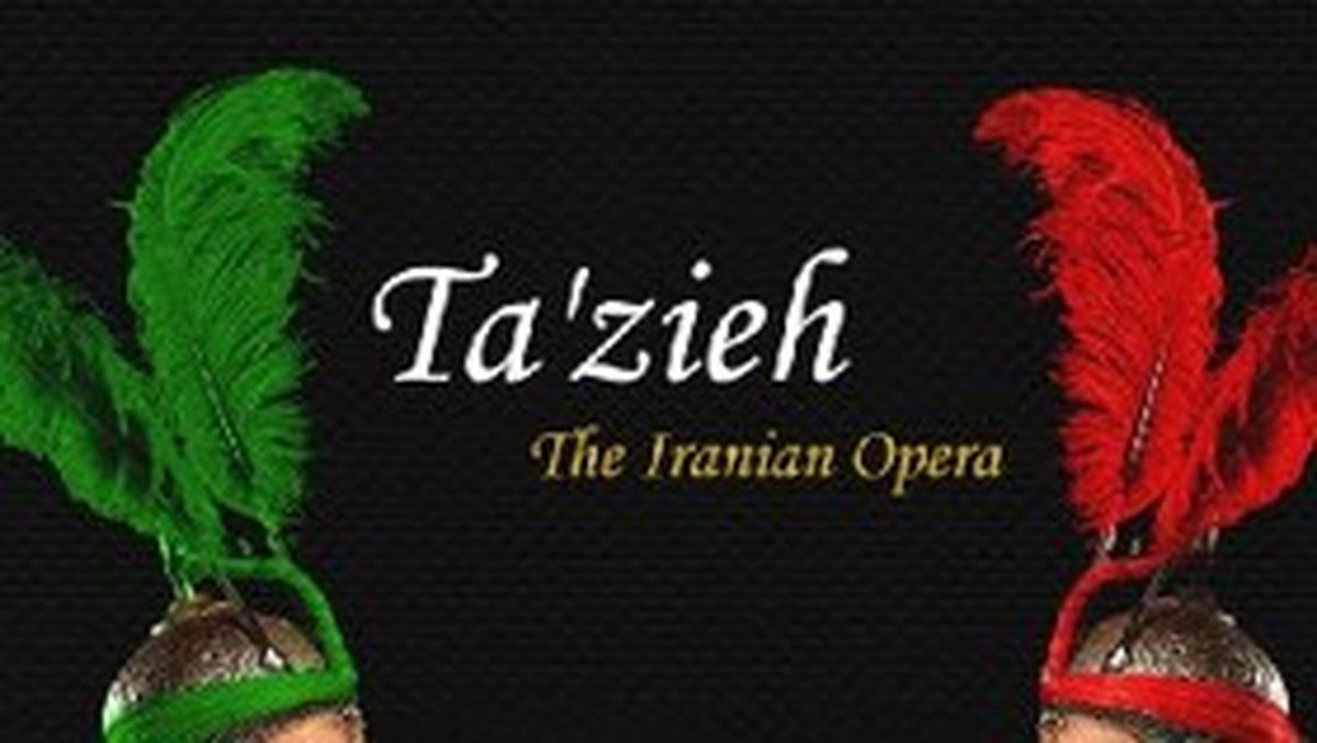 اجرای تعزیه در سقاخانه حضرت ام البنین (س)