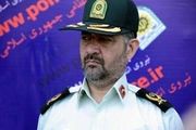 کشف
تجهیزات کشاورزی قاچاق در ساری

