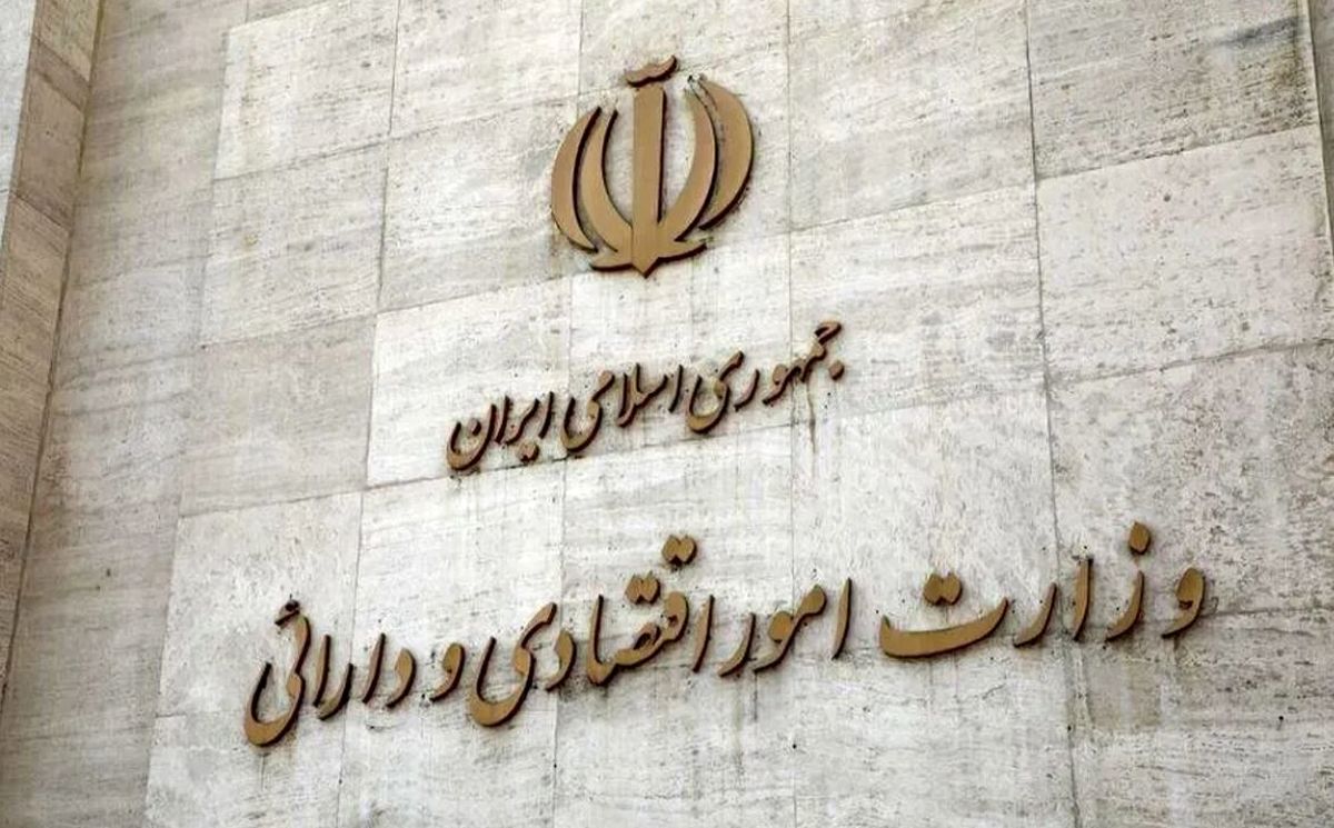 اینفوگرافی/ طرح تأمین مالی زنجیره‌ای در یک نگاه