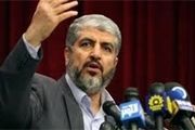 نظر خالد مشعل در مورد معامله قرن