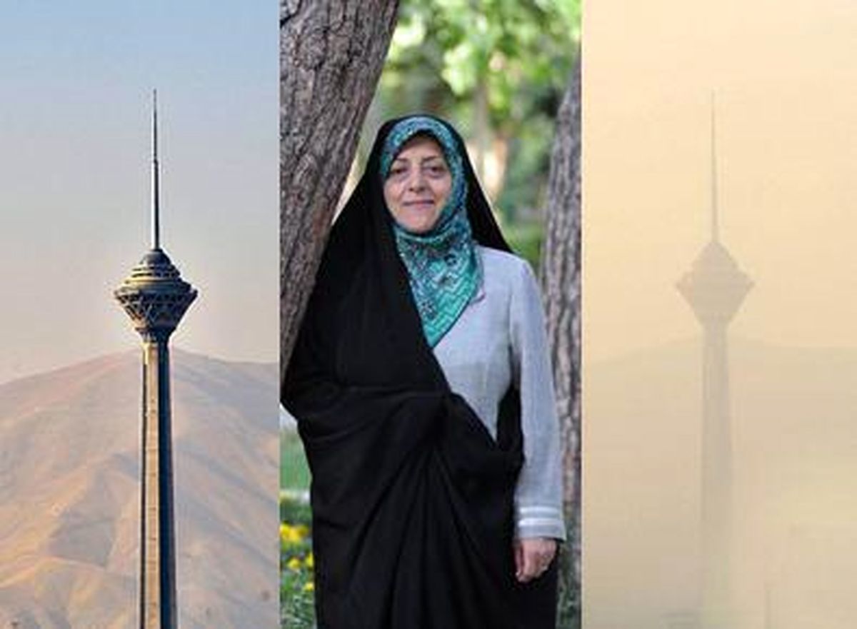 آلودگی رفت؛ ابتکار نرفت