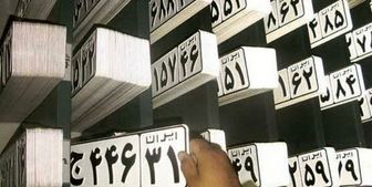 تعطیلی مراکز تعویض پلاک در مراکز ۱۱ استان قرمز کرونایی/ نوبت‌های رزرو شده باطل است
