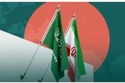 بغداد، از محلی برای منازعه تا مکانی برای مذاکره تهران - ریاض