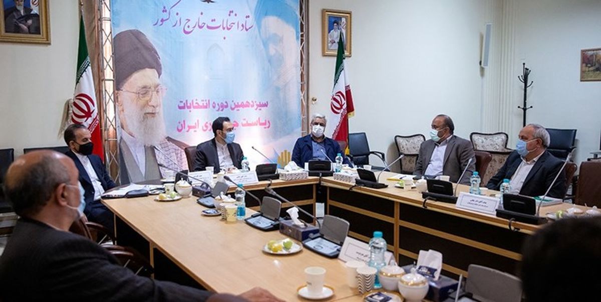 نشست هم اندیشی برگزاری انتخابات در خارج از کشور 