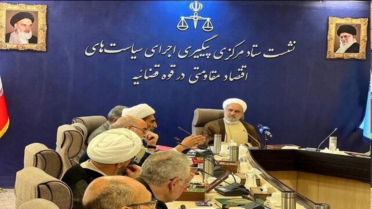 گزارش نتیجه جلسات ستاد اقتصادی قوه قضاییه باید ظرف مدت یک یا ۲ هفته اعلام شود
