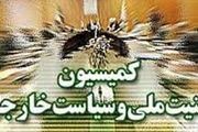 موافقت نمایندگان با الزام دولت برای تامین اورانیوم با غنای ۲۰ درصد