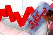 از ایجاد 950 هزار شغل خبر ندارم/ بیکاری روز به روز بیشتر می شود