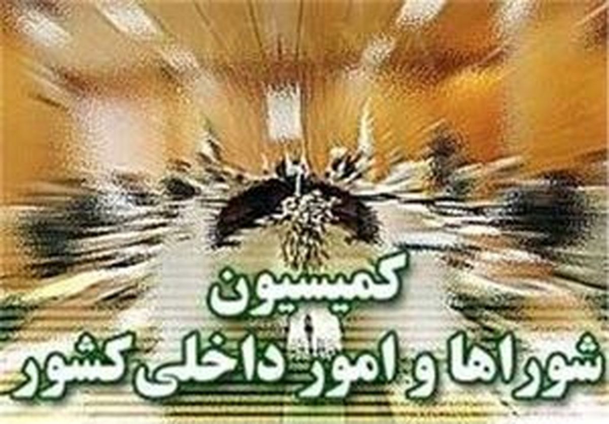 یک استان جدید تشکیل می‌شود
