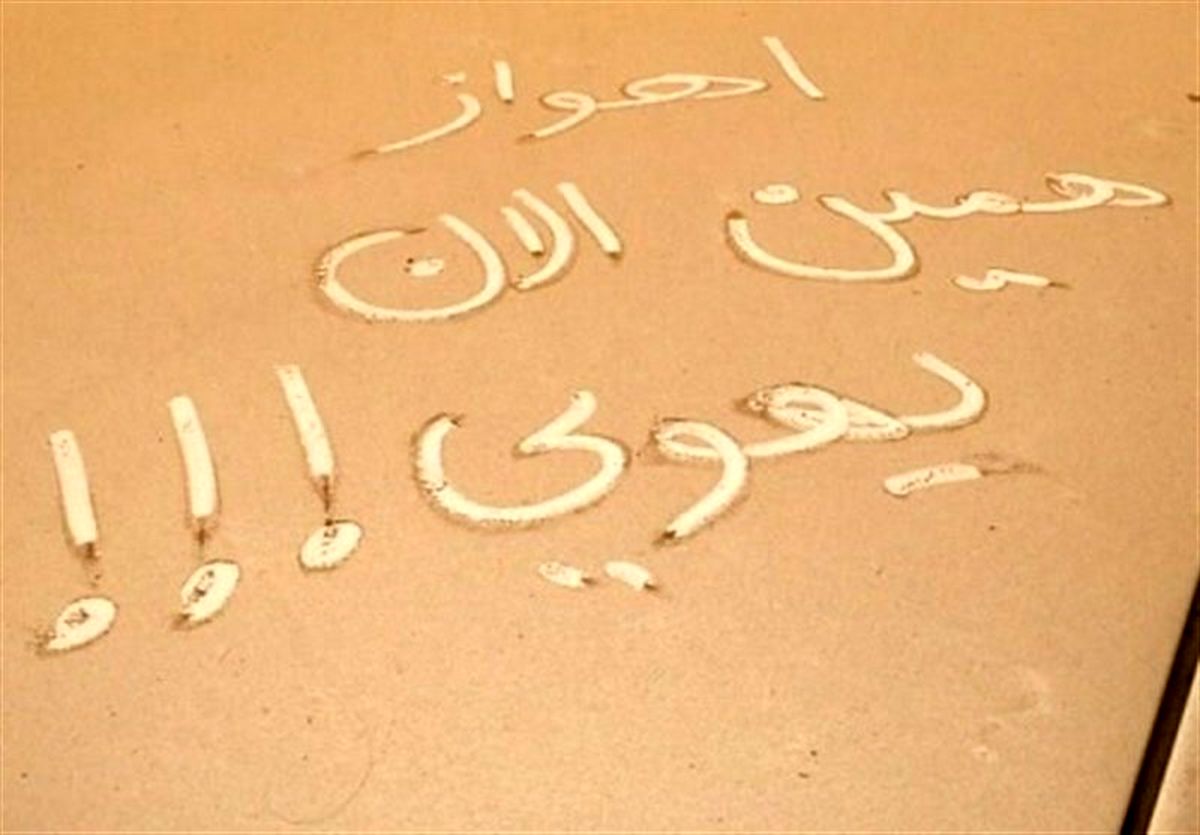 خوزستانیها با «مرگ خاموش» در حال از بین رفتن هستند/ صف کشیدن مردم جلوی بیمارستانها