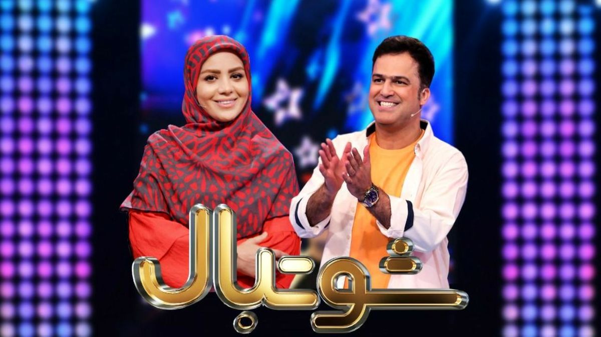 بازشگت خانم مجری با برنامه پرطرفدارش به تلویزیون