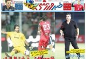 دوریش: شما مجازی هستید/ فاجعه گلزنی در فوتبال ایران/ پیشخوام