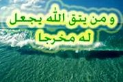 کدام لباس بهتر است؟