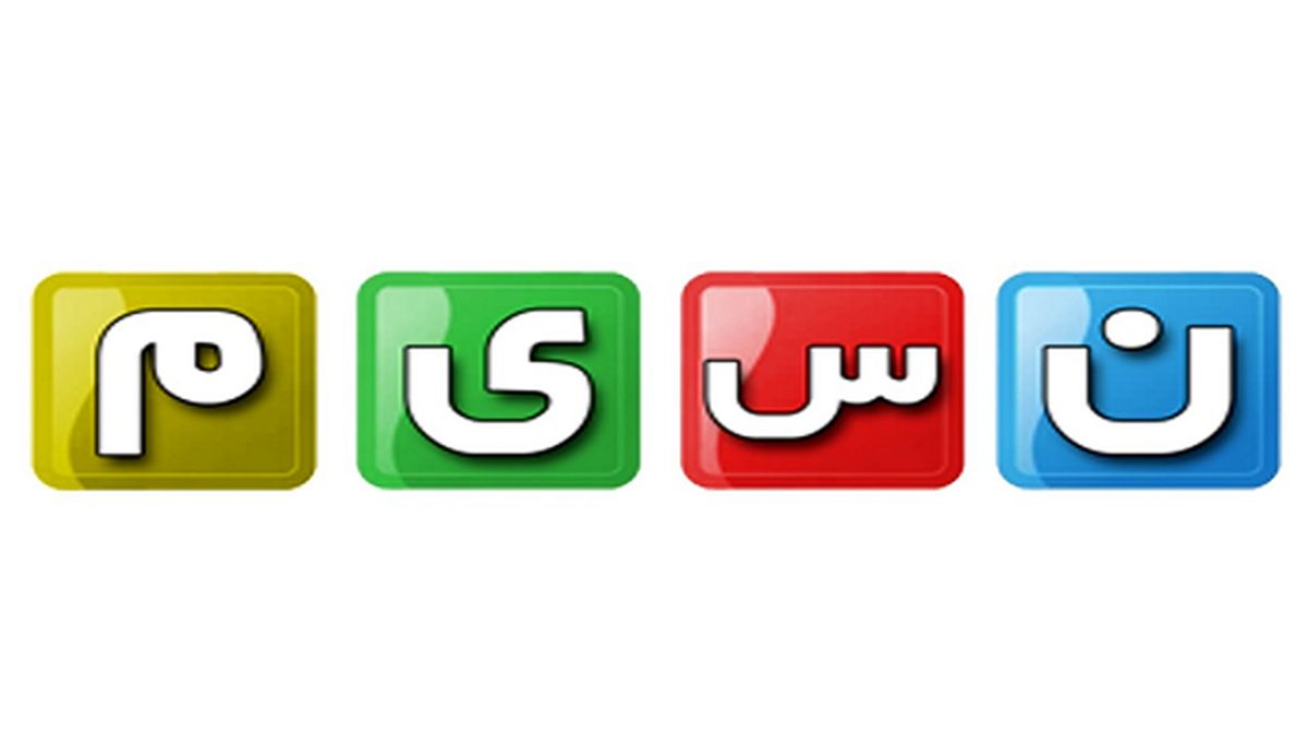 اطلاعیه شبکه نسیم پس از جنایت اخیر صهیونیست‌ها