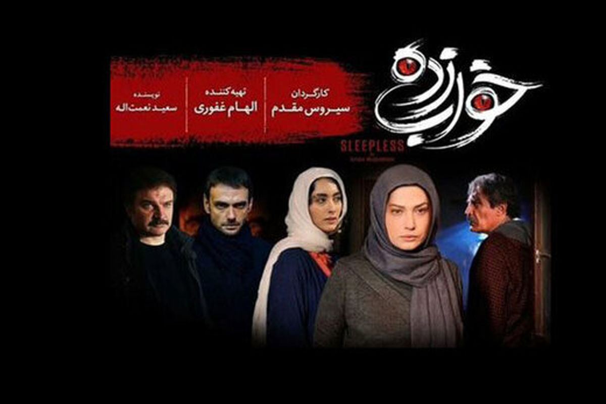 سریال جدید کارگردان «پایتخت» با قصه ای متفاوت