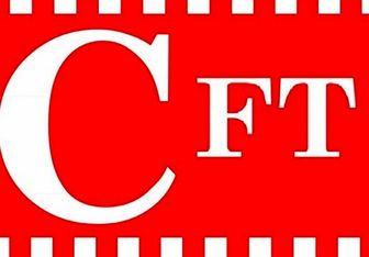 Ù¾ÛÙØ³ØªÙ Ø¨Ù Ù¾Ø§ÙØ±Ù
٠٠«CFT» خسارت Ù
ØØ¶ است