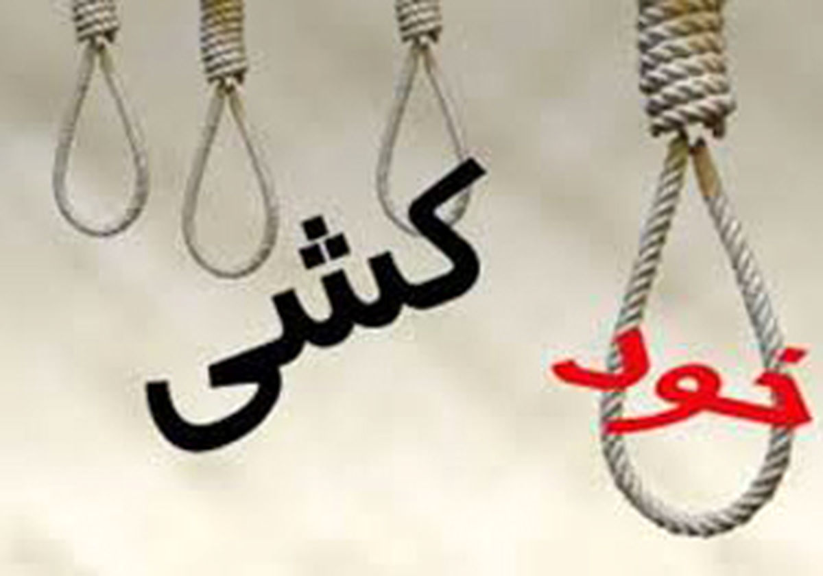 
خودکشی که ختم به خیر شد
