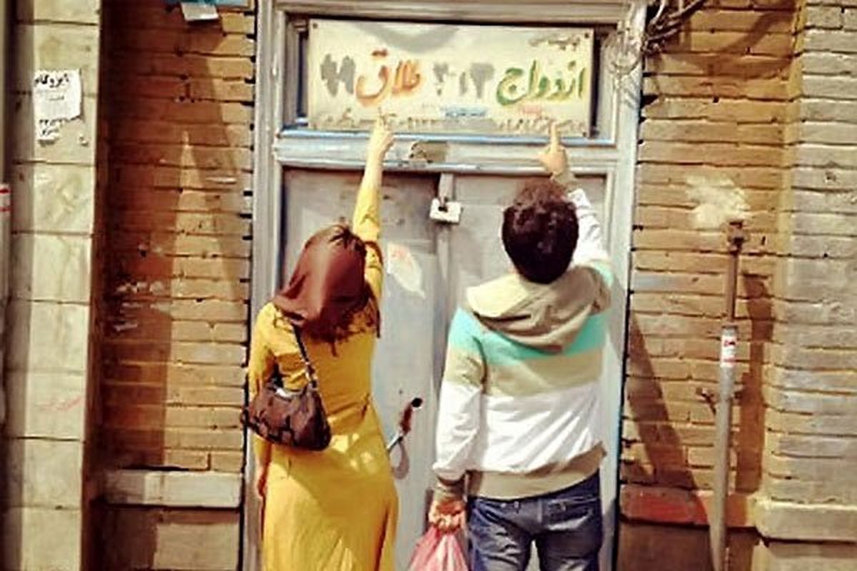 مستحسن: بسیاری از طلاق‌ها ناشی از ناآگاهی در روابط زناشویی سالم است
