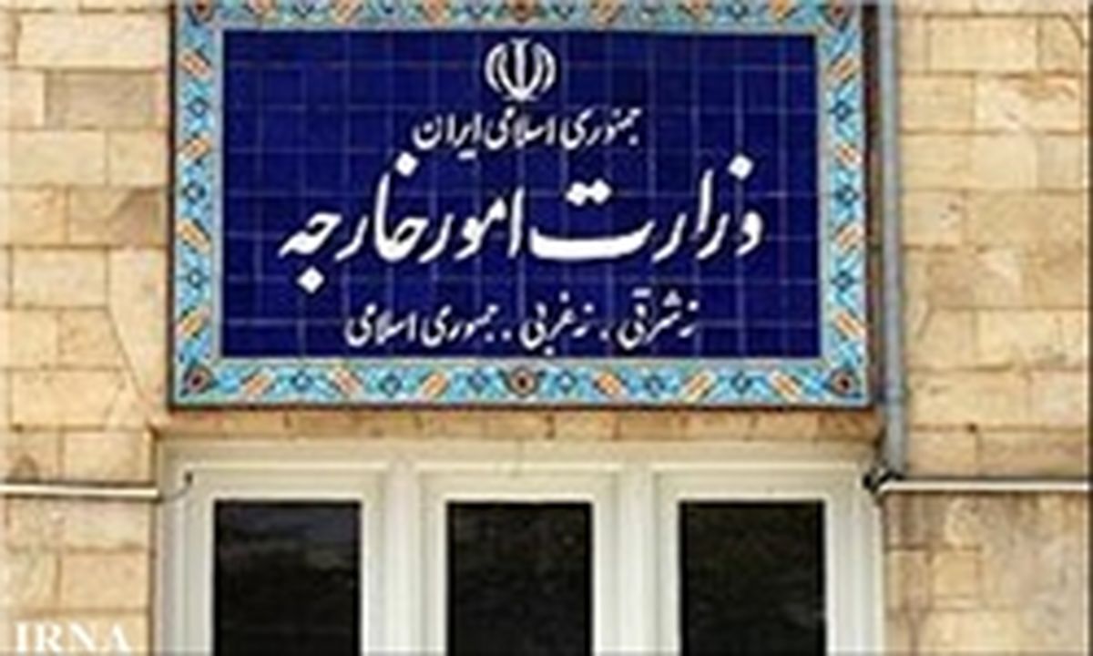 بیانیه وزارت امور خارجه به مناسبت یوم النکبة