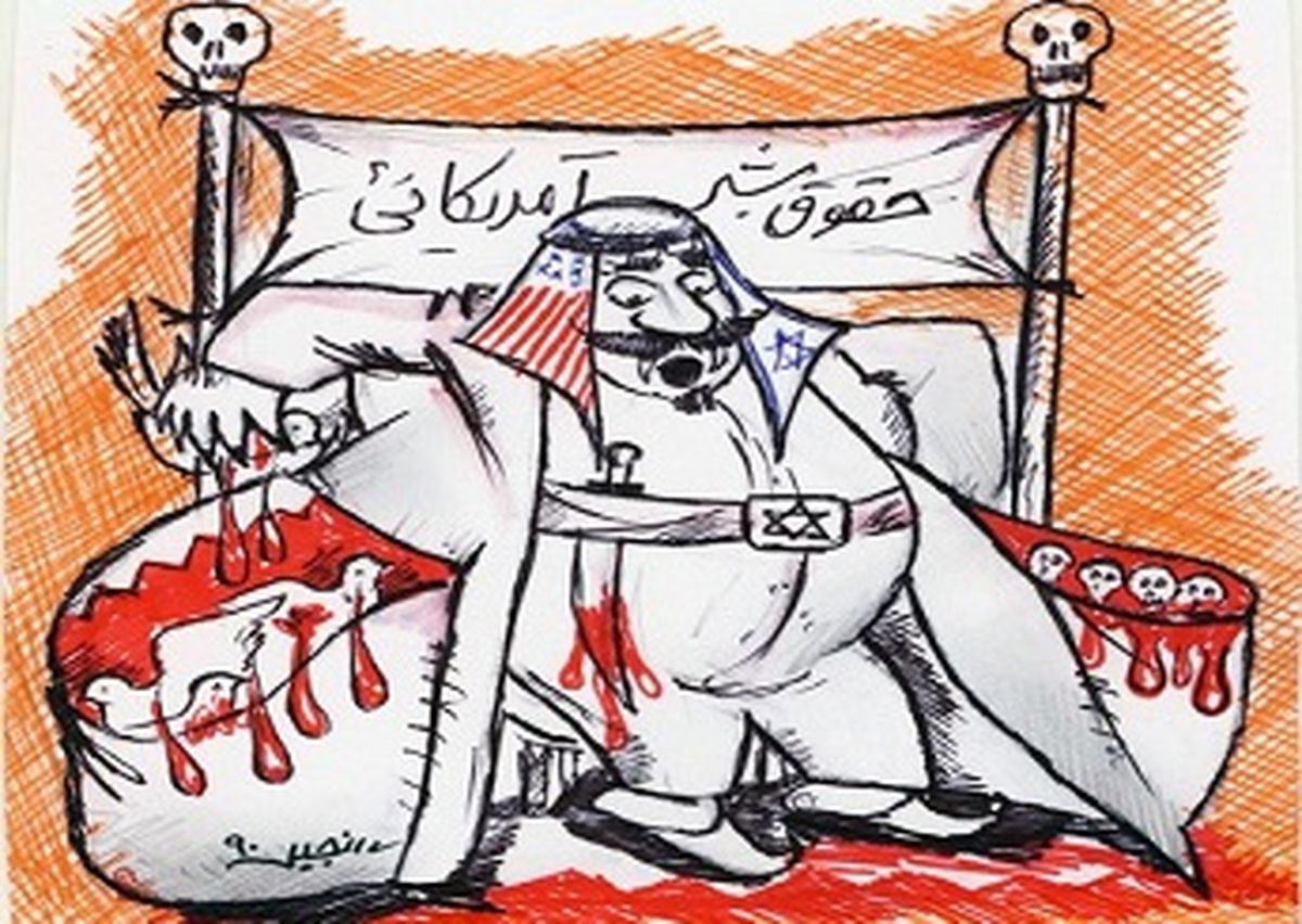 حقوق بشر در عربستان