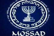 استفاده ماموران موساد از گذرنامه جعلی برای ترور فرمانده حماس