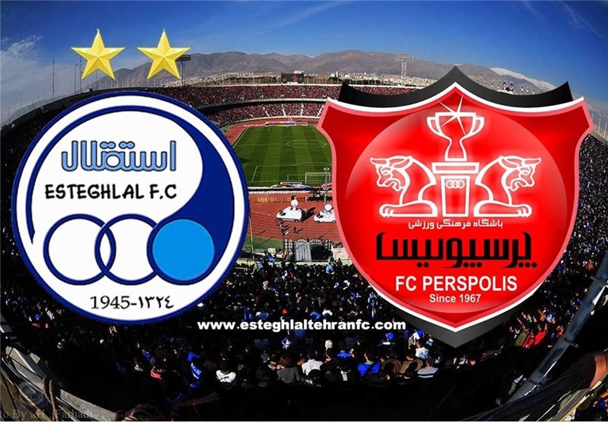 پرسپولیس سهمیه هوادارانش را بیشتر می‌کند؟