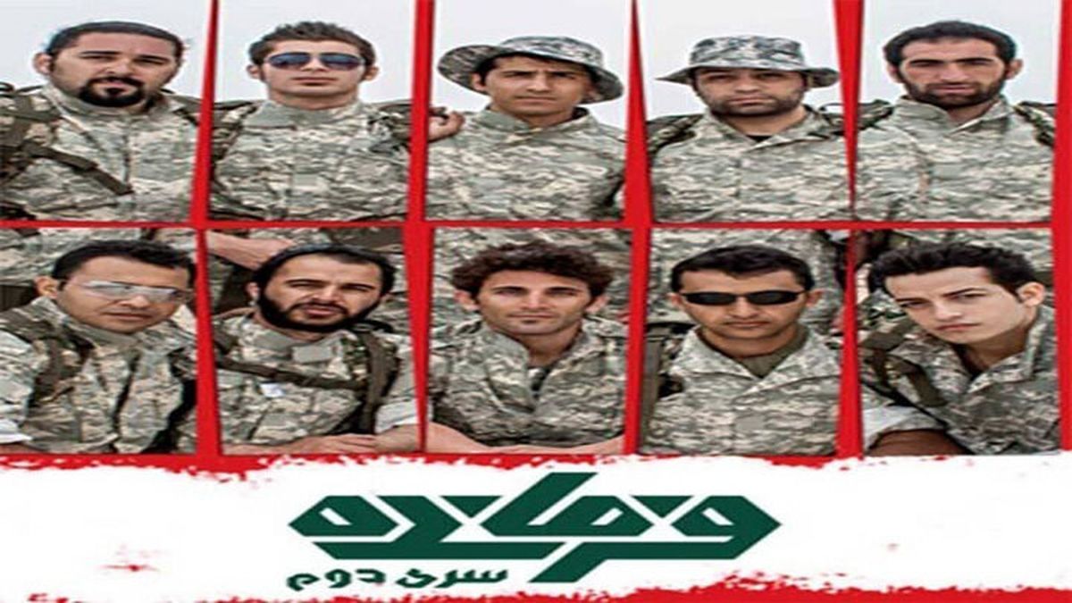 سری دوم «فرمانده» روی آنتن می‌رود