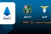 پخش زنده لاتزیو ساسولو 13 اردیبهشت 1402