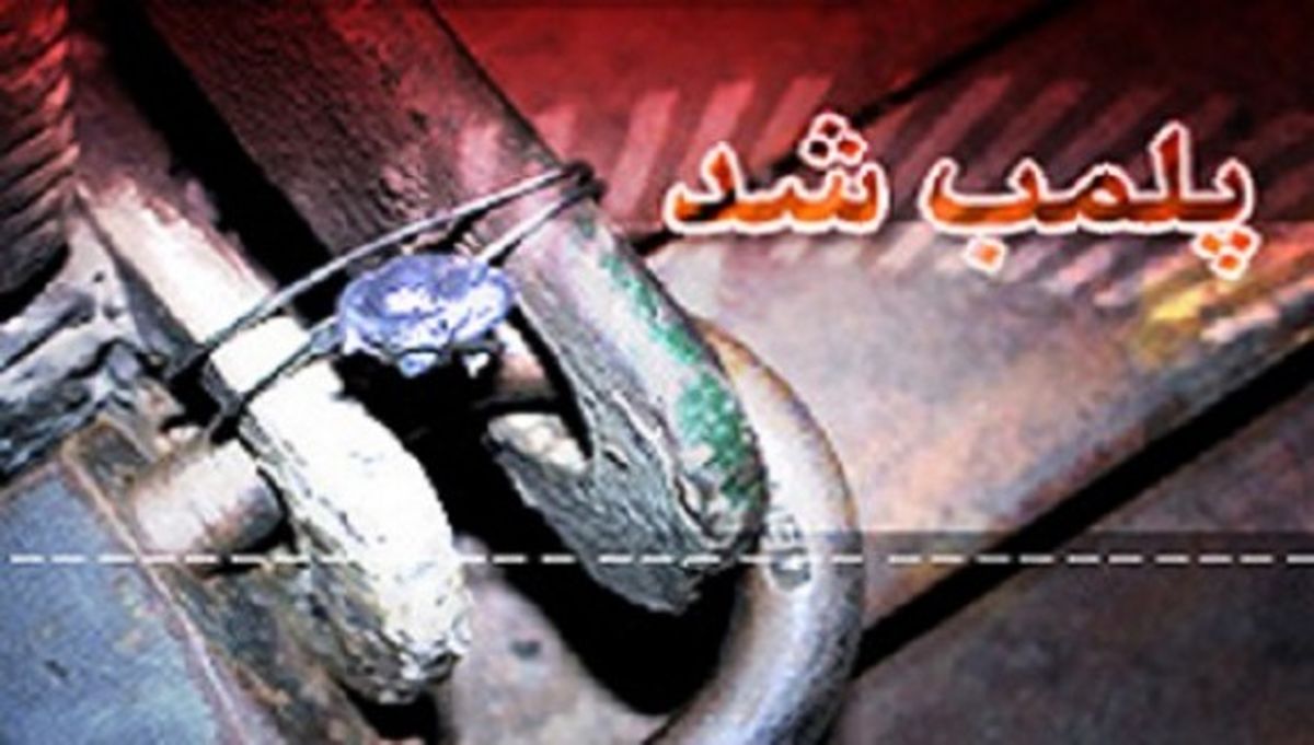پلمب 20 مجموعه ورزشی خصوصی تهران 
