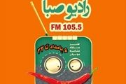 «رژیم مصرف سرانه فضای مجازی» در رادیو صبا