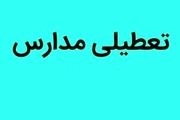 مدارس مشهد فردا یکشنبه ۲۰ اسفند تعطیل است؟