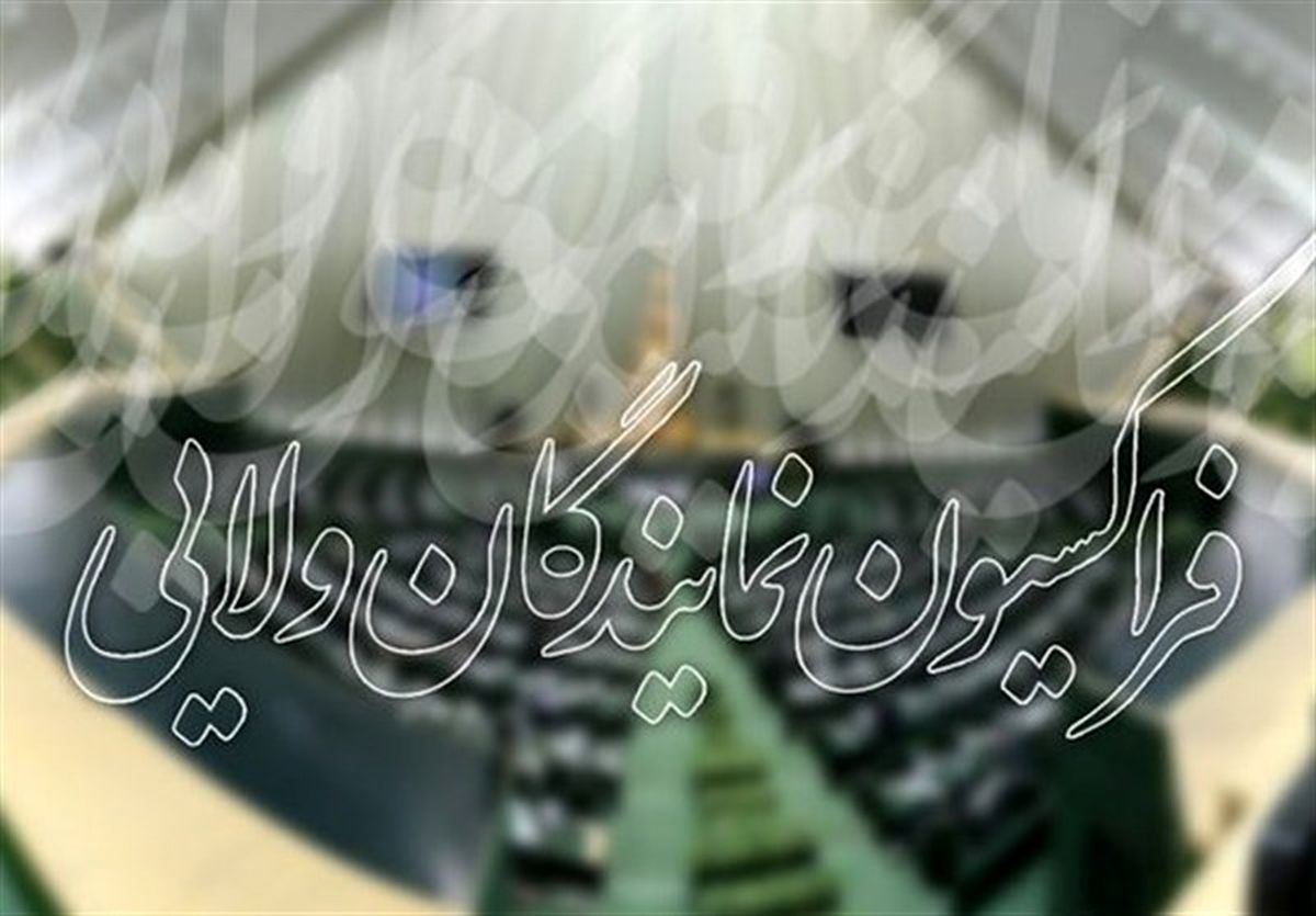 جلسه فراکسیون نمایندگان با ۲ وزیر پیشنهادی «روحانی»