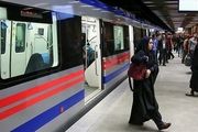 مترو فردا برای این قشر رایگان است