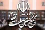 تیپ جدید رئیس جمهور سابق +عکس