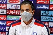 نمیخواهیم به تیم مان فشار وارد شود