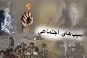 هشدار نسبت به فرار دختران