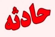 غرق بچه سه ساله در ارومیه