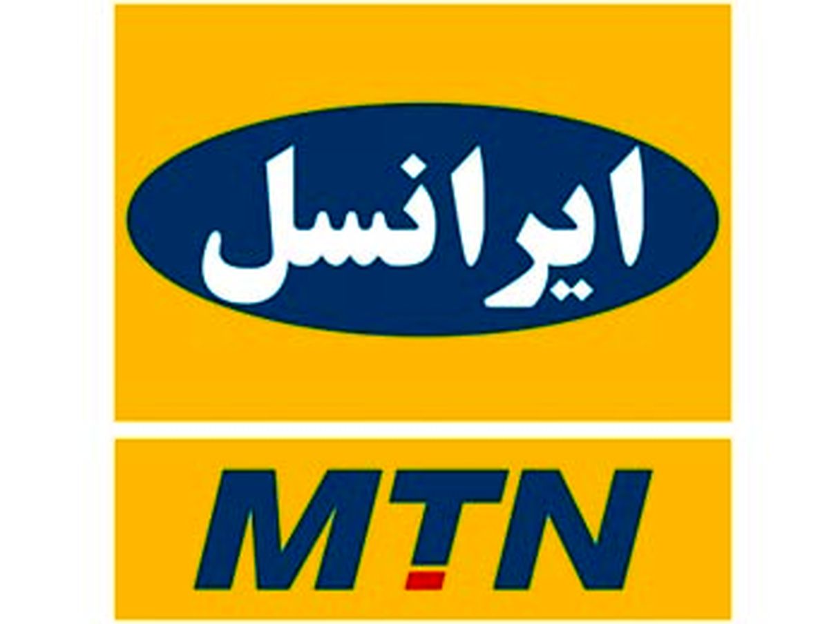 بررسی ادعای ایرانسل درباره توقف قرعه کشی‌های سرویس های ارزش افزوده