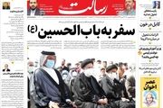سفر به باب الحسین(ع)/شانه‌ها زیر بار گرانی/کور شدن چشم سیا در تهران/پیشخوان