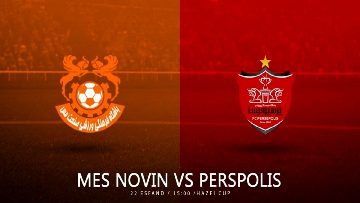  مس نوین 0 - پرسپولیس  3 / برد بی دردسر یاران یحیی