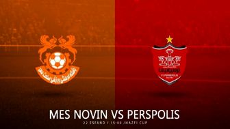 گزارش زنده/ مس نوین صفر - پرسپولیس صفر