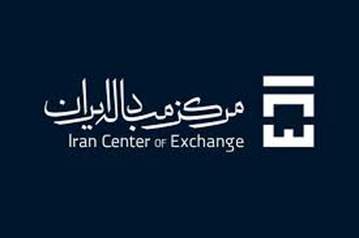 عدم برگزاری حراج سکه و شمش طلا در این هفته؟
